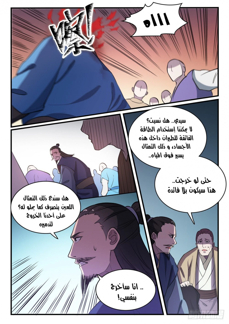 image of episode